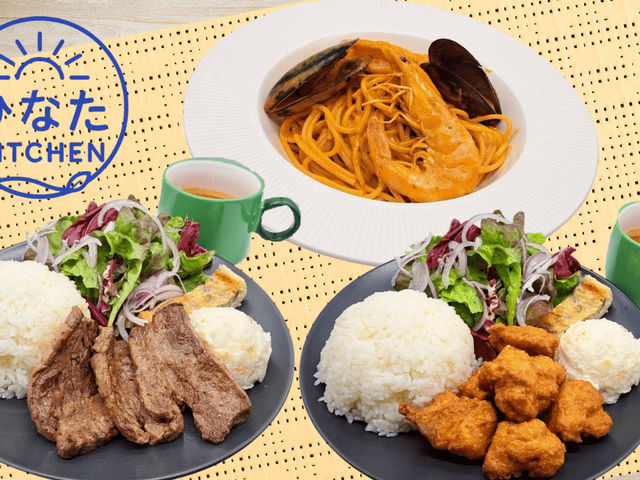 3F�e���X�ɂЂȂ�KITCHEN���I�[�v���I�V�C���ǂ����̓e���X�ȂŁI���������ƈꏏ�ɂ������ł��傤���H
�n���~�v���[�g���l�C��_�m�����݂Ȃ���