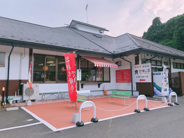 ���O���H�E�e�C�N�A�E�g�R�[�i�[
_�������A��V�R����E���H�����m�Ԃ̓�