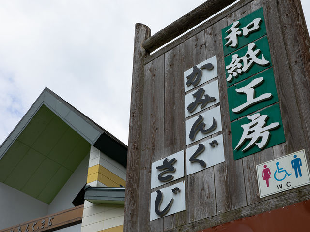 �a���H�[���݂񂮂����̎ʐ^1