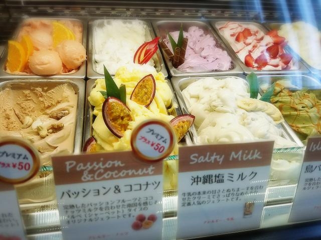 島ジェラート&カフェ ISOLA