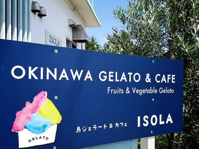 島ジェラート&カフェ ISOLA