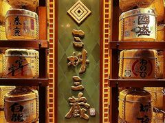 ���^���ƊC�N ���{�� ������ �O�e�O�� ���w�O�{�X�̎ʐ^1