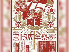 ������ ��O�N �V���{�X�̎ʐ^1