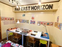 FAR EAST HORIZON �����X�̎ʐ^1