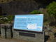 水道山記念館の写真1