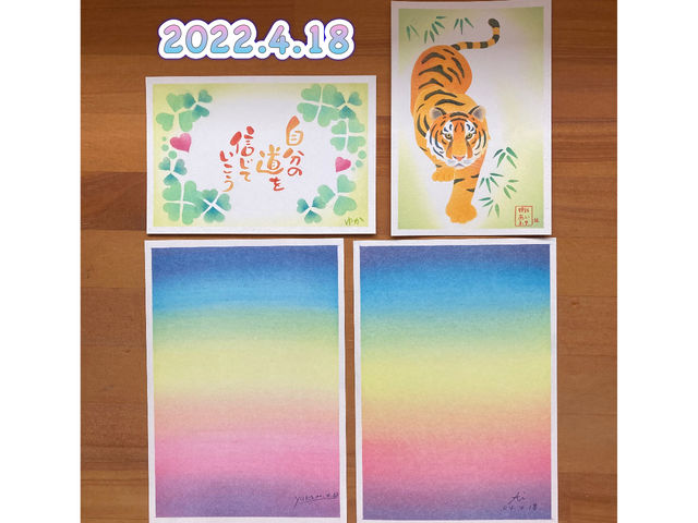 �p�X�e�����̌��̂��q���܍�i��
�N���[�o�[���Ձi�n�K�L�T�C�Y�j
�͂��߂ɓ��F�ŗ��K�����܂����B_���܂܃n�E�X�p�X�e���A�[�g�X�����点����