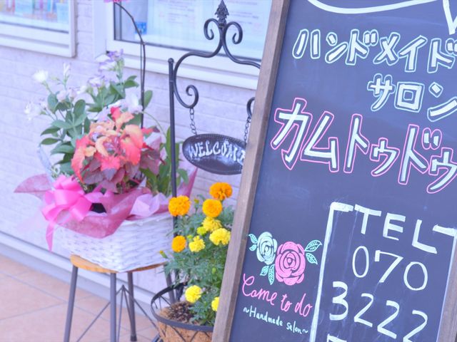 ���ԏ�3�䊮���B
4�����A�}�N�h�i���h���{�X�Ƃ܂�܂l�̓��𔲂��āA���ؗ����������l�e�̓��ؓn���Ă����B_�A���}�g���[�g�����g�v���C�x�[�g�T����Come to do