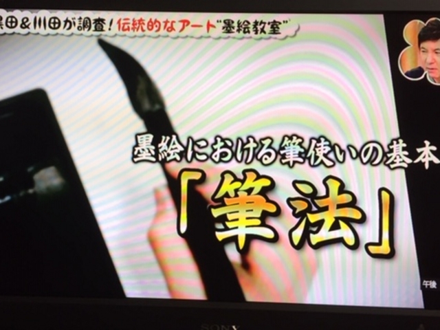 �n�G����TV���PR_���������^���X�y�[�X�@�ۖ{��