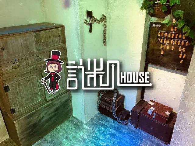 ��n�E�X���A��������E�o�Q�[���@�H�t���X�̎ʐ^1