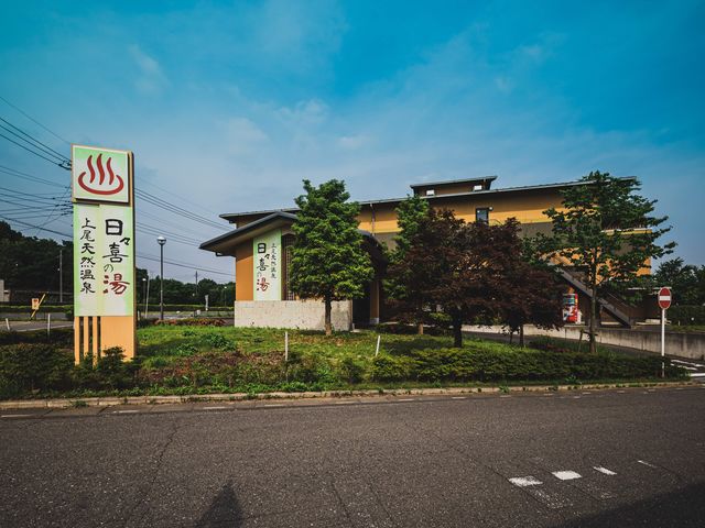 �X�܊O��_����V�R����@���X��̓�