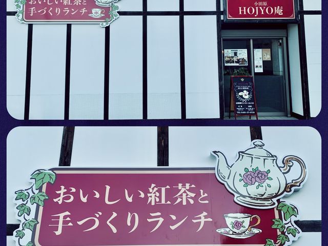 ���c��HOJYO���̎ʐ^1