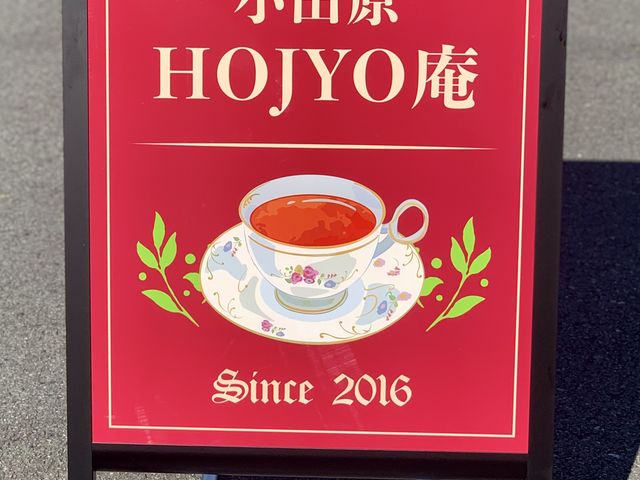 �Ŕ�_���c��HOJYO��