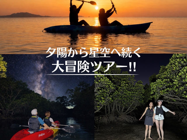 �T���Z�b�g���i�C�g�J���b�N�̌��I_�Ί_�� �C�c�A�[