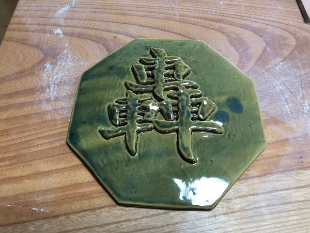 �c���̃v���[�g_���|�����ۂ��񂿂�