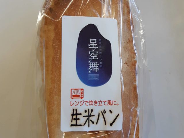 �����Ő��Y���H��������100���̃p��_���m�u���[�x���[�_��