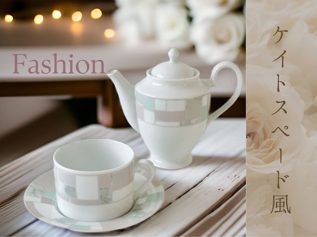 �p�b�`���[�N�̂悤�ɍ���P�C�g�X�y�[�h���̃e�B�[�Z�b�g�B�傫�ڂ̃X�[�v�M��J���[�M����邱�Ƃ��ł��܂��B_�����a�َq�ƃ|�[�Z���[�c�D�N���C�N�`���[���@FREADIA