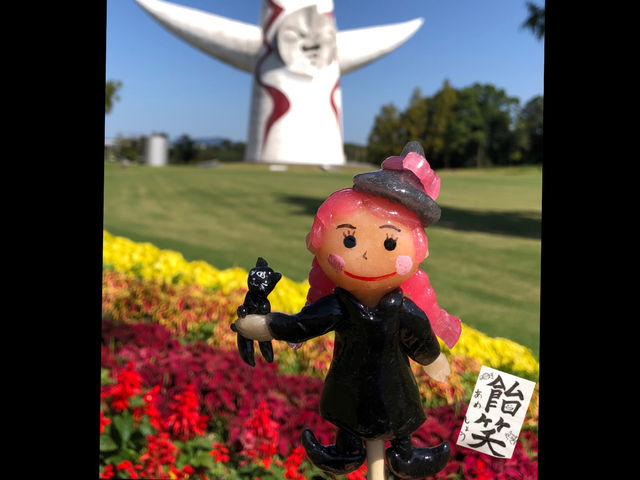 ���׍H�@���΁i���߂��傤�j