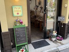 アトリエCITRINEの写真1