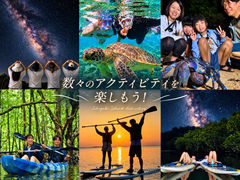 石垣島 海ツアーの写真1