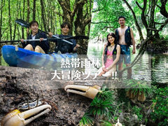 �Ί_�� �C�c�A�[�̎ʐ^1