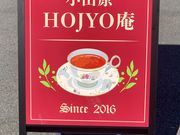 ���c��HOJYO���̎ʐ^2