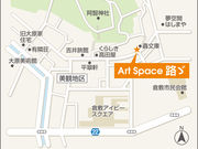 ArtSpace�H�U�̎ʐ^3