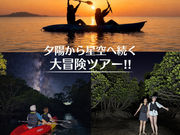 �Ί_�� �C�c�A�[�̎ʐ^2