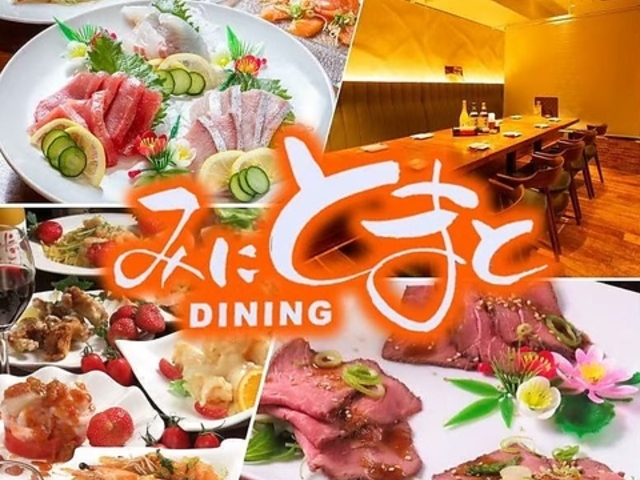 n{؂݂ɂƂ܂DINING _ˎO{X̎ʐ^1