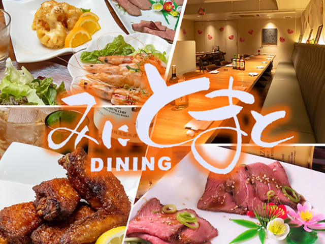 �n�{��؂݂ɂƂ܂�DINING �_�ˎO�{�X�̎ʐ^1