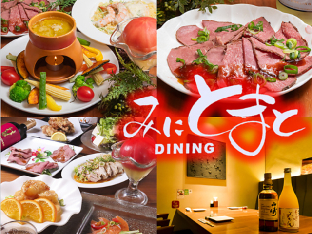 �n�{��؂݂ɂƂ܂�DINING �_�ˎO�{�X�̎ʐ^1