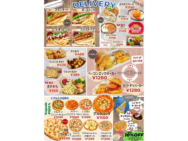 �f���o���[������Ă܂���_�o�C�J�[�Y�C���g���X�g