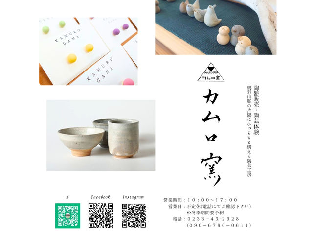 �J�����q