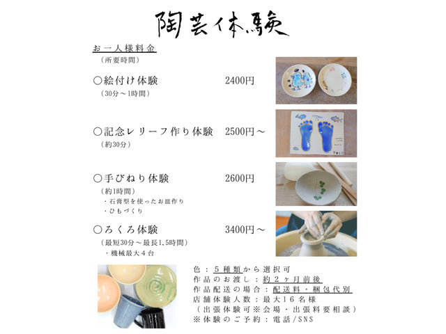 �J�����q