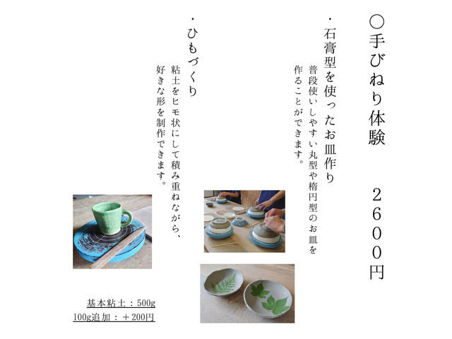 �J�����q