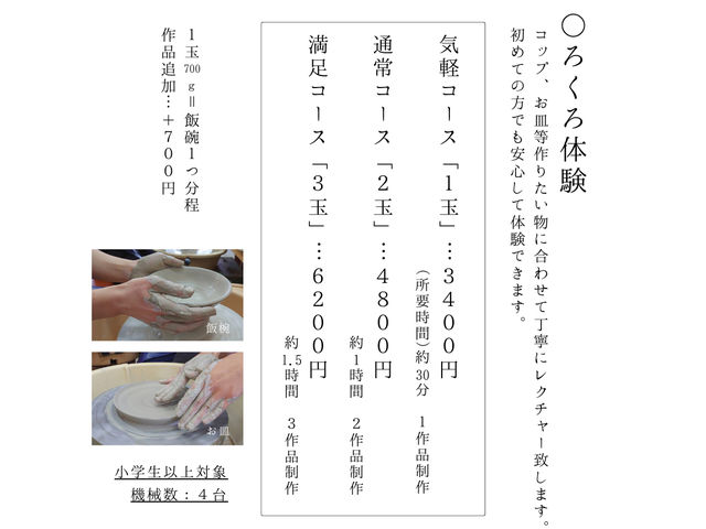 �J�����q