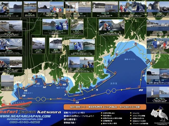 �C�ݐ��T���c�A�[ �}�b�v_Seafari Japan