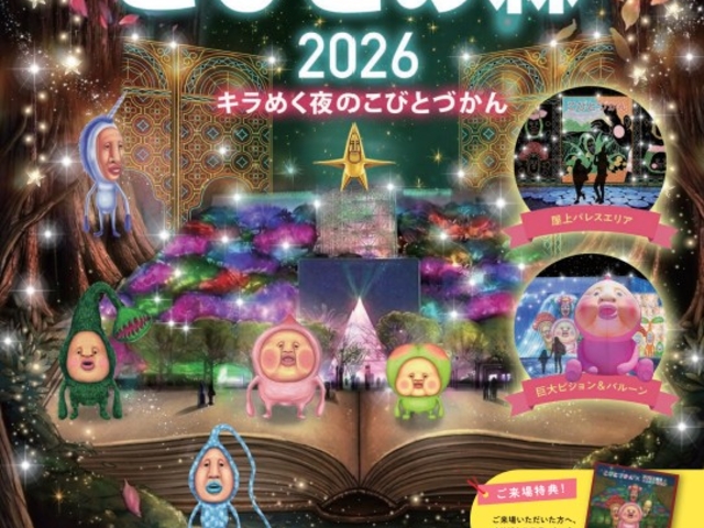 �A�N���X�����C���~�l�[�V�����̎ʐ^1