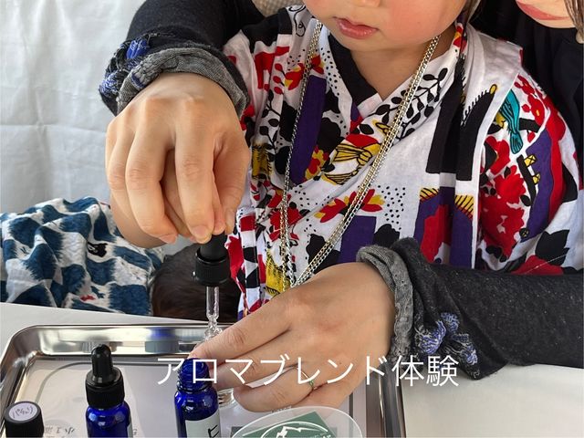 Cxgł̃A}uȟ_AROMA YA DANRO