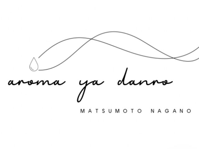 AROMA YA DANRO�̎ʐ^1