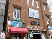 COCO_LONDON�`���l���؊X�X���A�N�Z�T���[�����̎ʐ^3