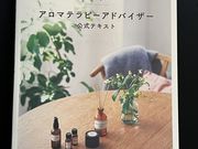 AROMA YA DANRO�̎ʐ^3