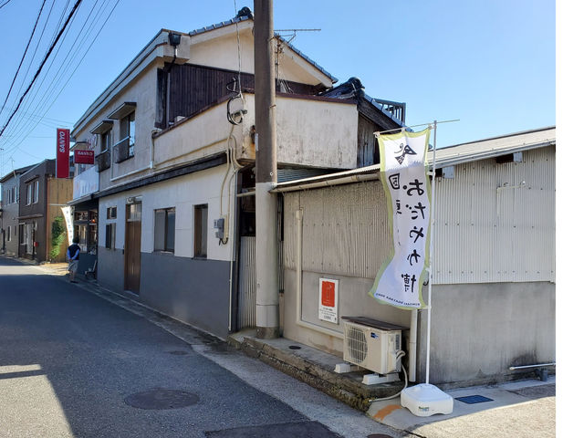 �̂̂͂ȑ��ؐ��A�J�f�~�[�啪�����x��