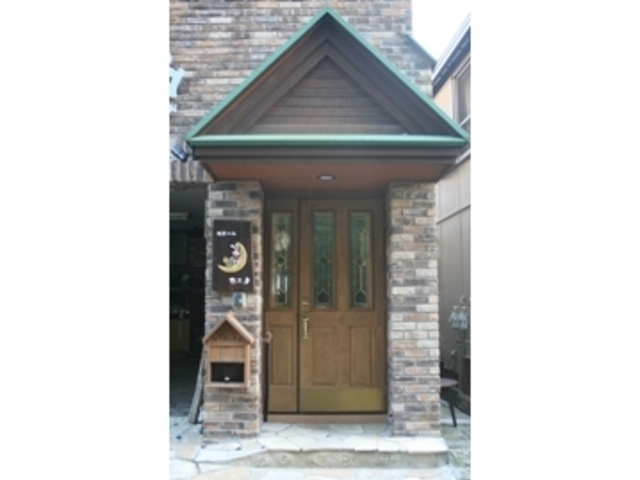 ���|�̋u �z�H�[