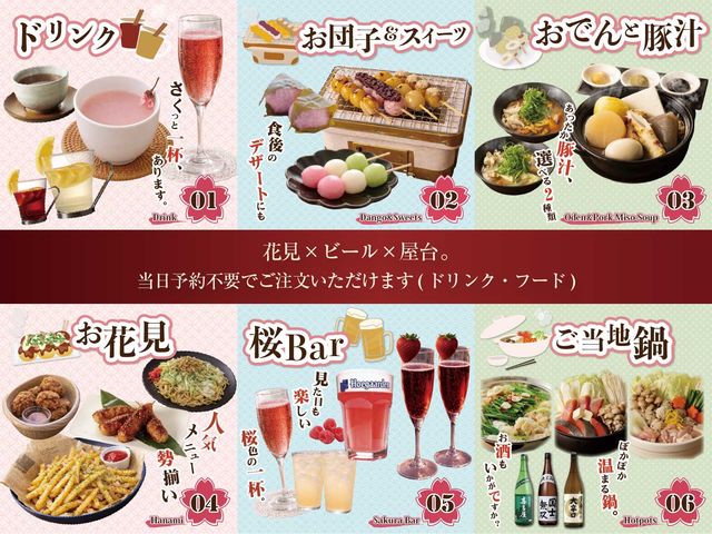 �����S�ݓX �r�ܓX ���r�A�t�F�X�^2026�`Powerd By BeerFesta�`