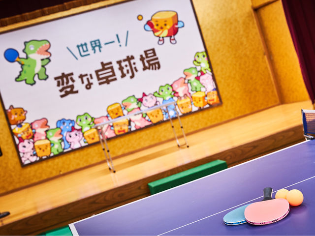 Wlő싅!H̑싅Ƃ͈ꖡႤ싅Ђ_ρ[