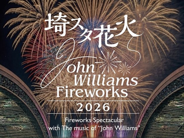 ��X�^�ԉ� �W�����E�E�B���A���Y  Fireworks 2026�̎ʐ^1