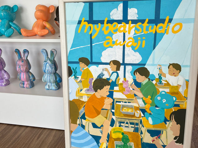 MY BEAR STUDIO �W�H��