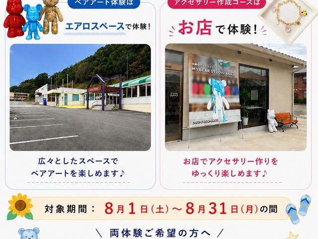 MY BEAR STUDIO �W�H��
