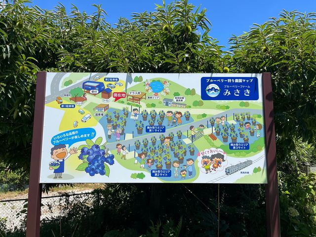 �_���}�b�v�ł��̓��̎��n�G���A���m�F��������_�u���[�x���[�t�@�[���݂���