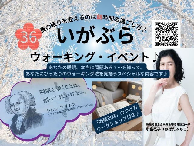 ���Ȉゾ�����c�ꂩ��󂯌p���ꂽ�g�����ρh�����ɁA2021�N��萇���R�[�`�ɁB����܂łɎ��{���Ă��������̍u���⑊�k�Ή���660�{�ȏ���{�i�ߘa8�N2�����݁j�B_���������関���������{